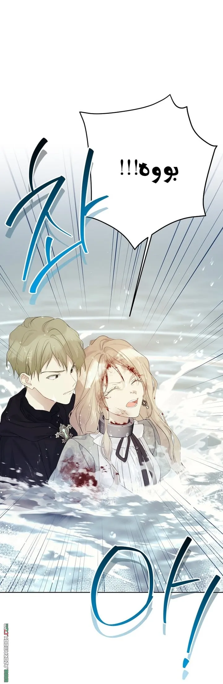 Read Recording hall AR Manga Online