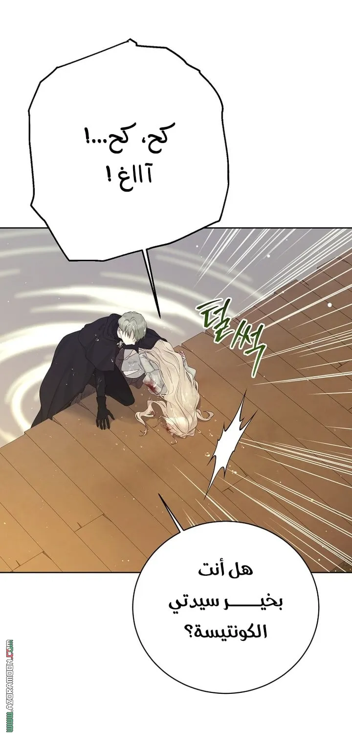 Read Recording hall AR Manga Online