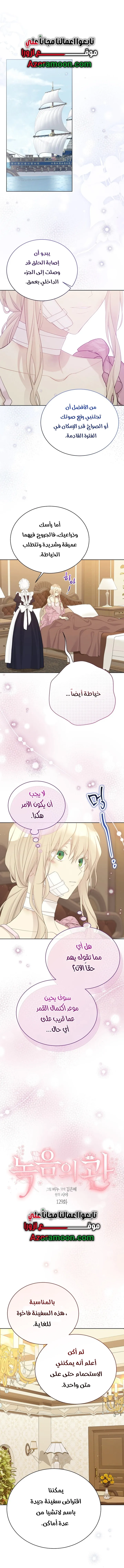 Read Recording hall AR Manga Online