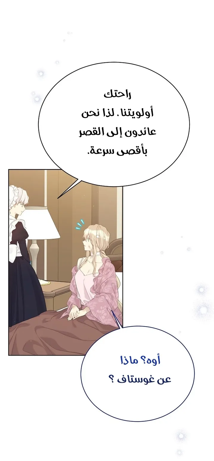 Read Recording hall AR Manga Online