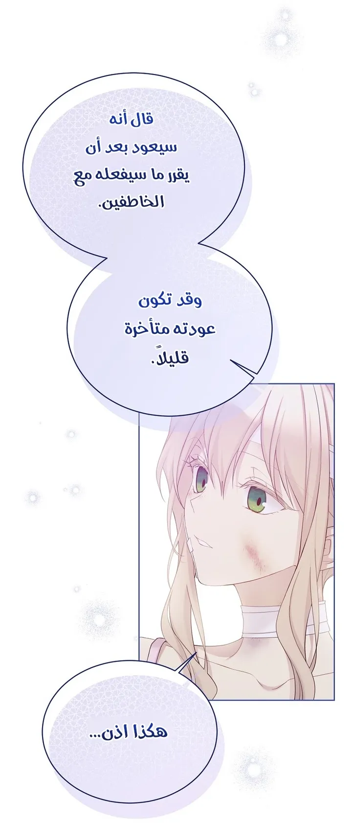 Read Recording hall AR Manga Online