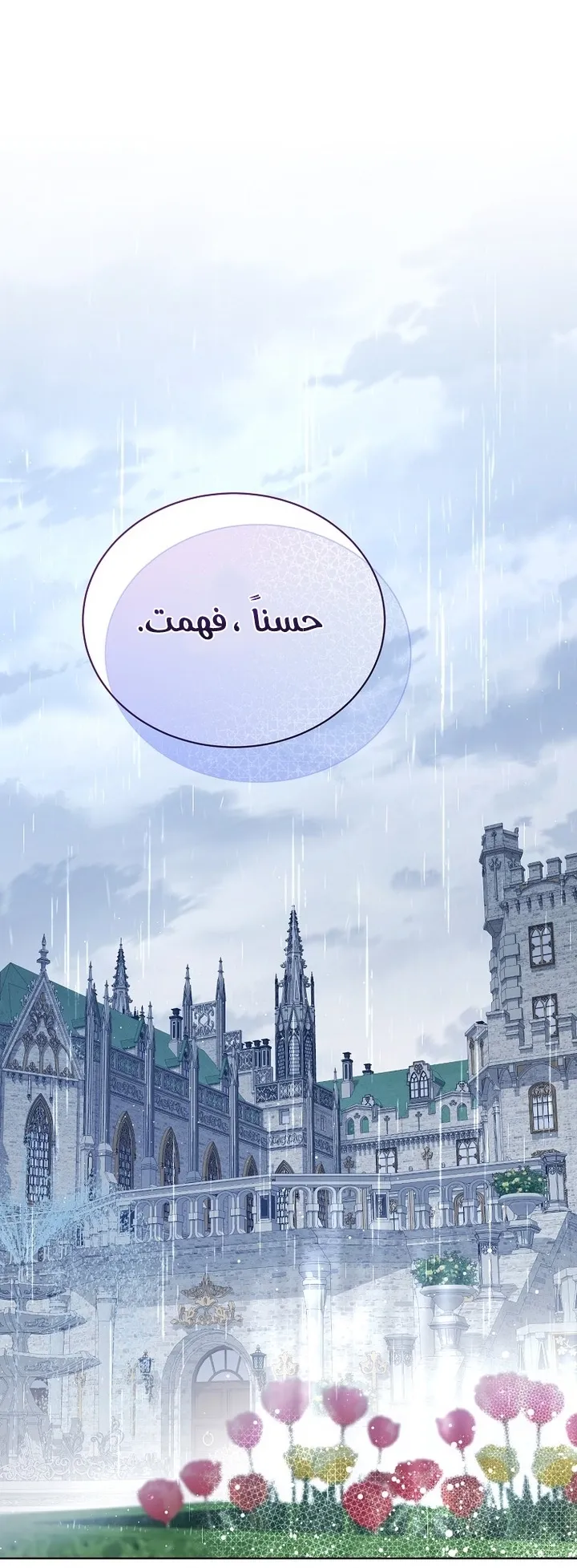 Read Recording hall AR Manga Online