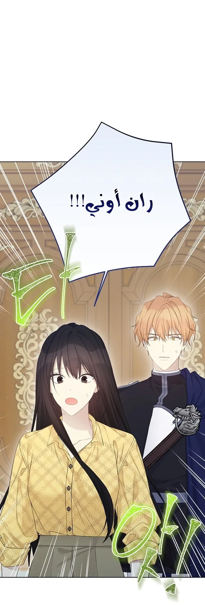 Read Recording hall AR Manga Online