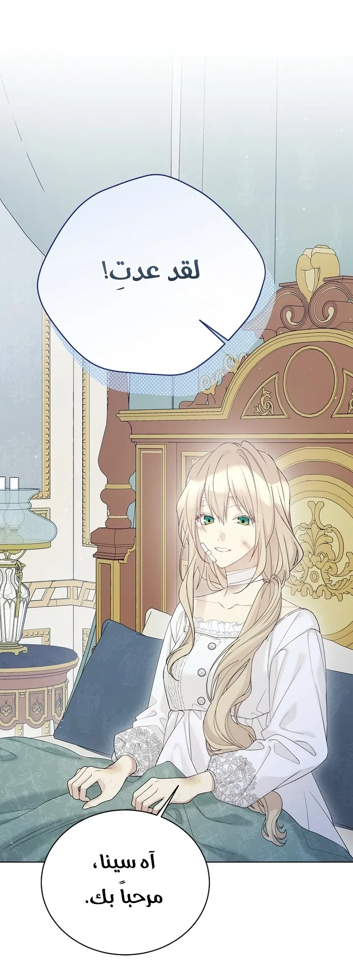 Read Recording hall AR Manga Online