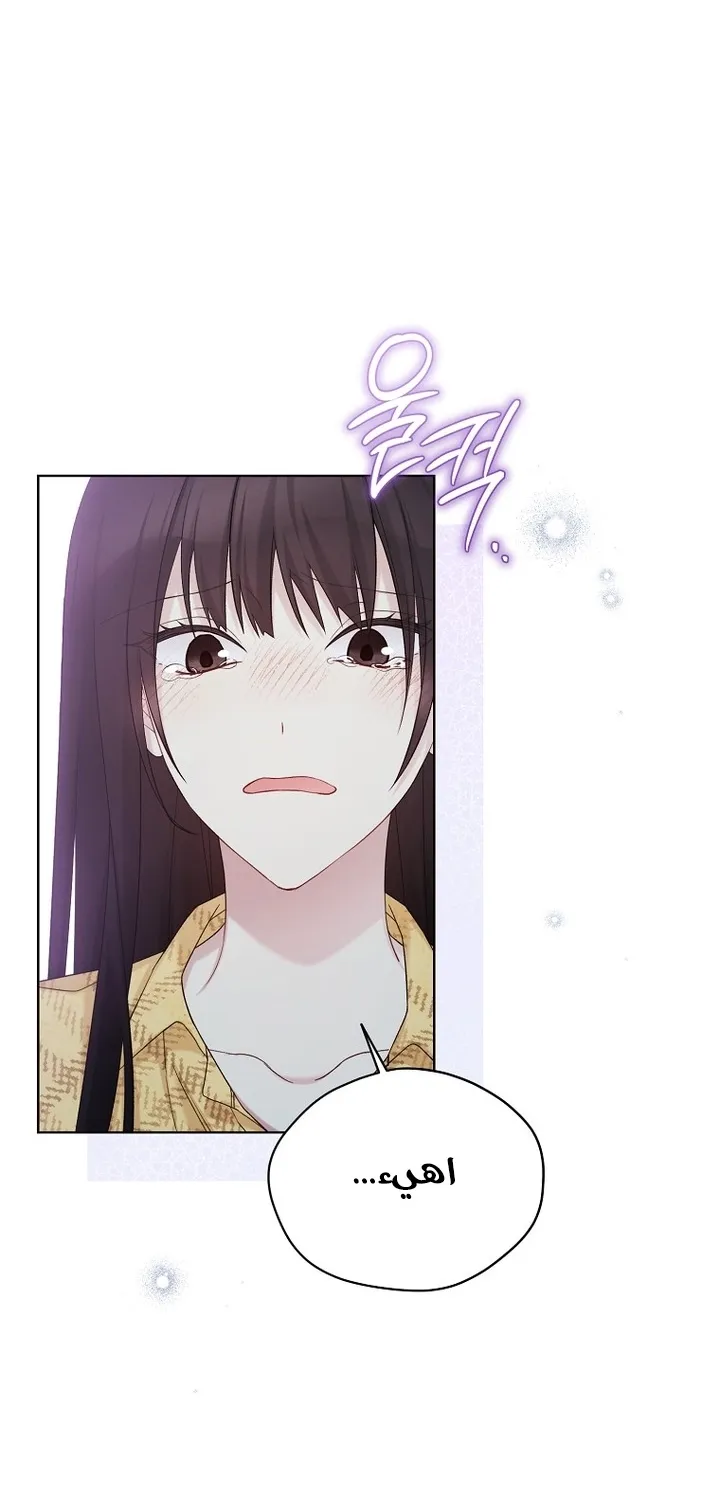Read Recording hall AR Manga Online