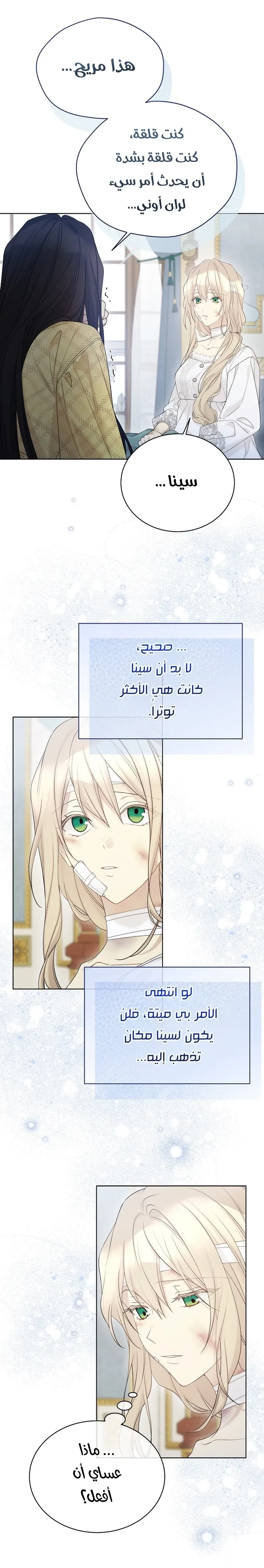 Read Recording hall AR Manga Online