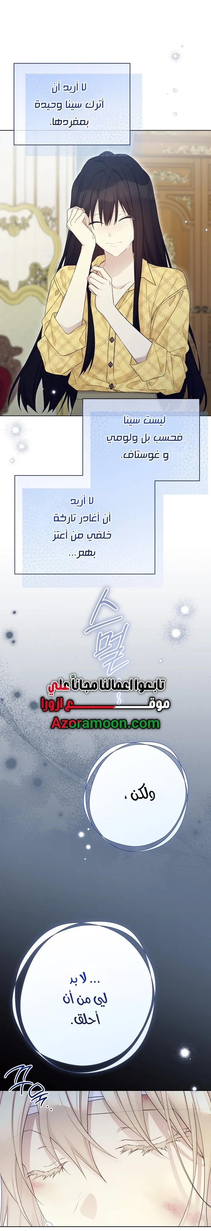 Read Recording hall AR Manga Online