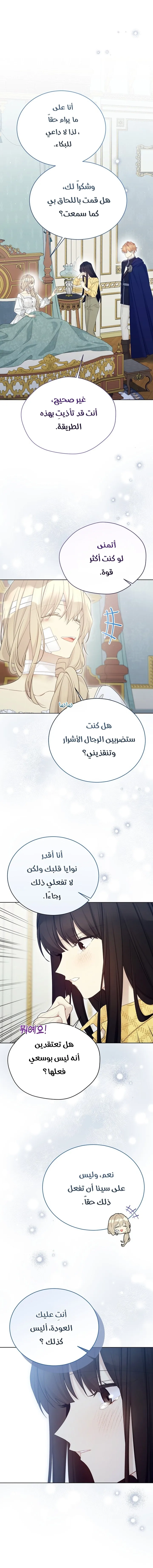 Read Recording hall AR Manga Online