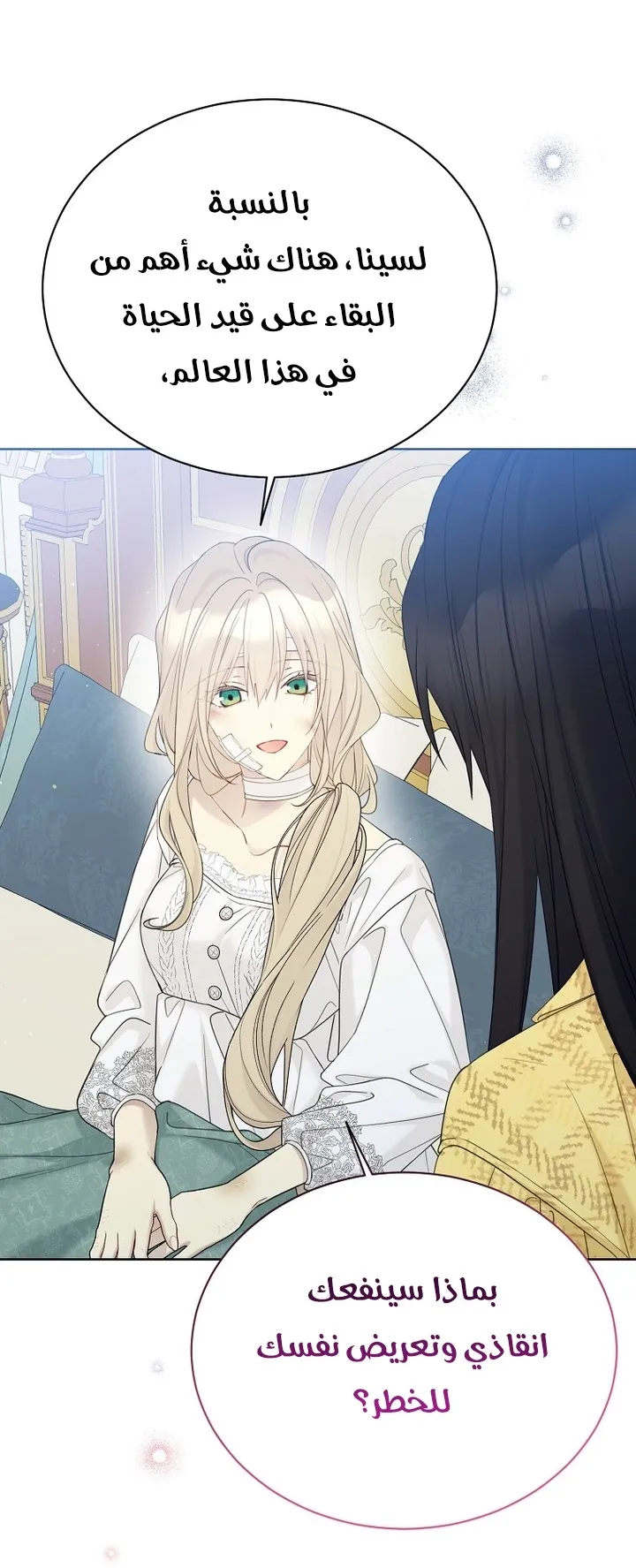 Read Recording hall AR Manga Online