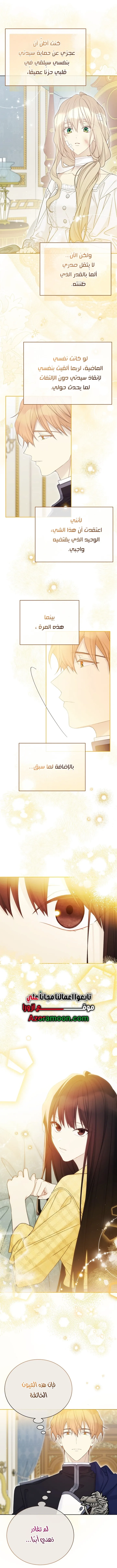 Read Recording hall AR Manga Online