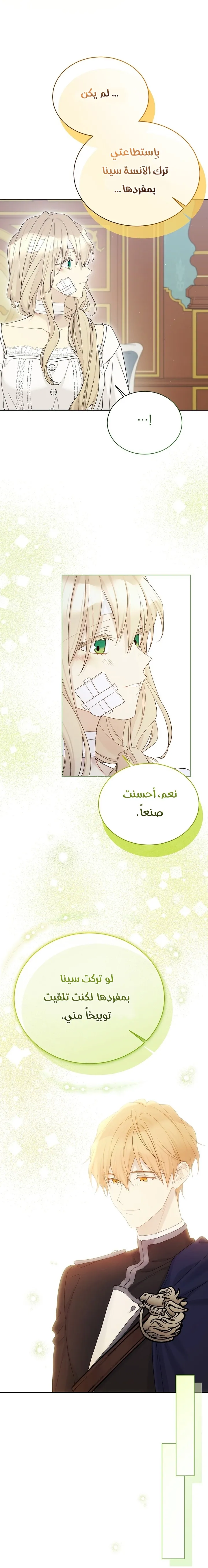 Read Recording hall AR Manga Online