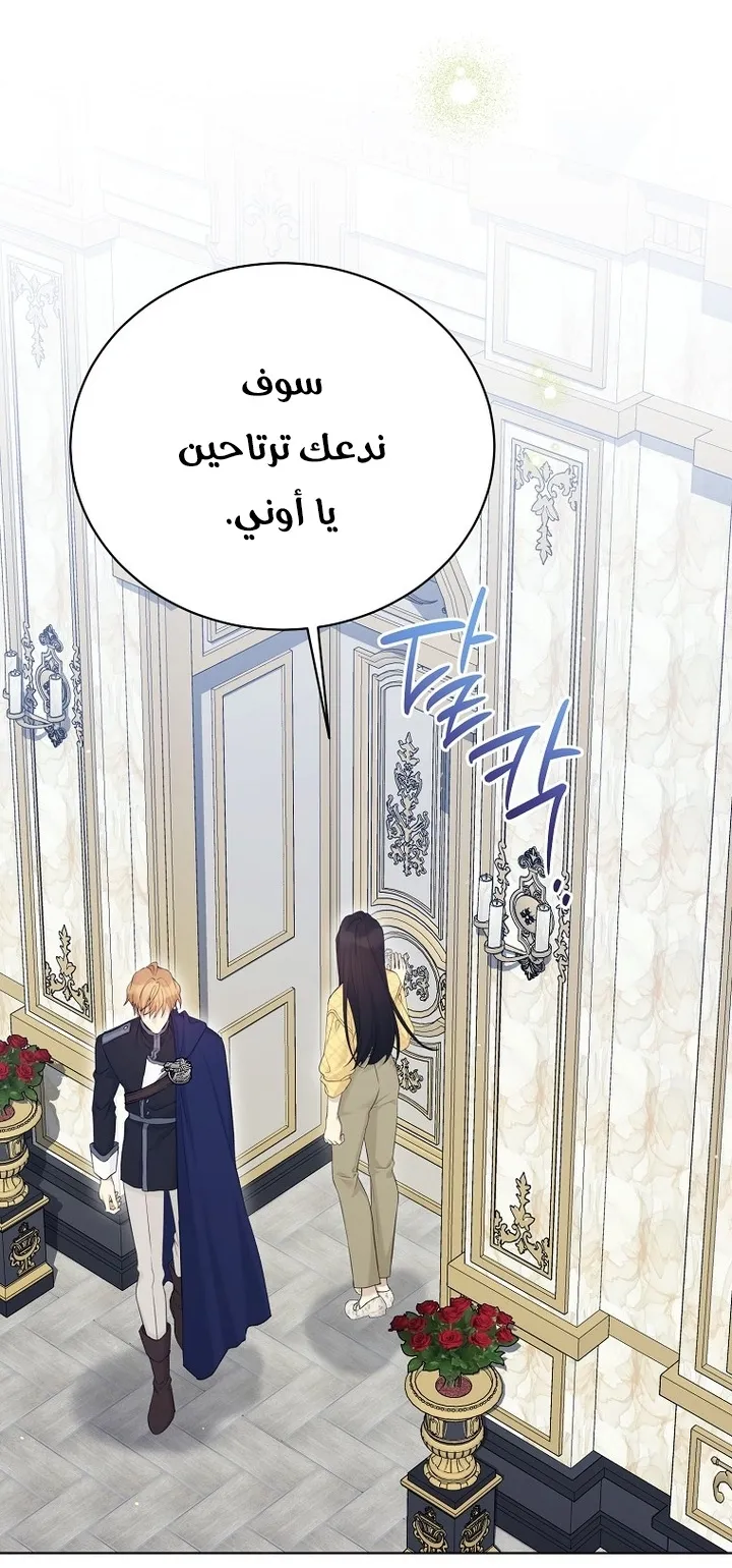 Read Recording hall AR Manga Online