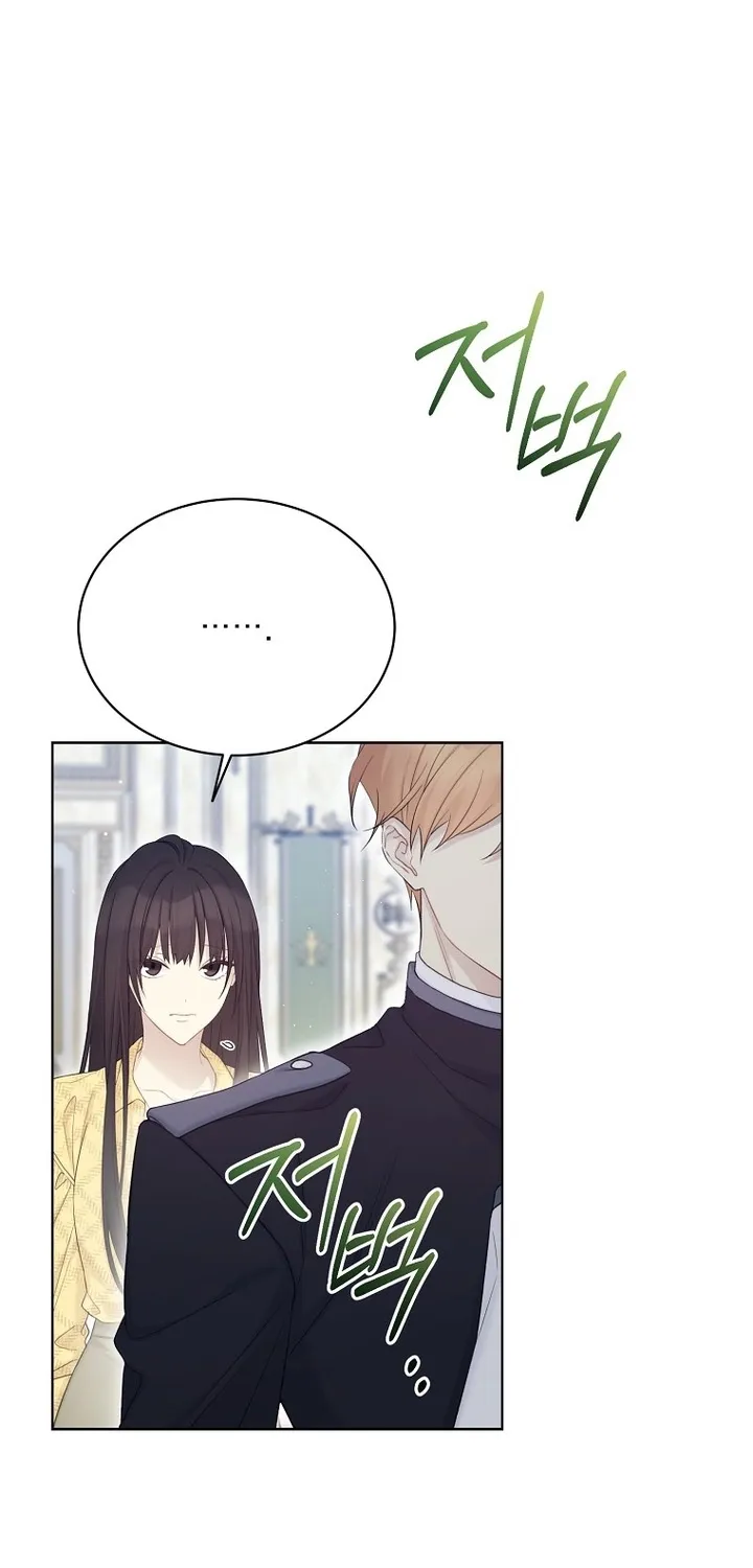 Read Recording hall AR Manga Online