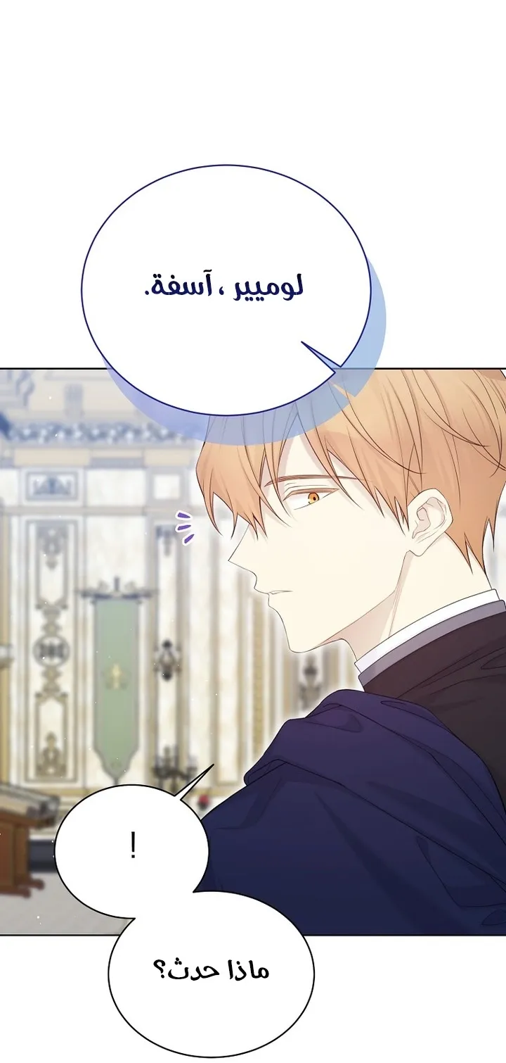 Read Recording hall AR Manga Online