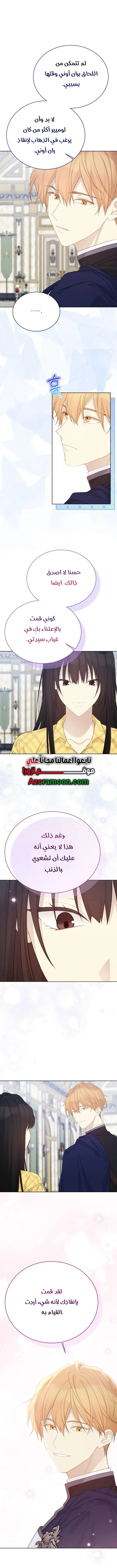 Read Recording hall AR Manga Online