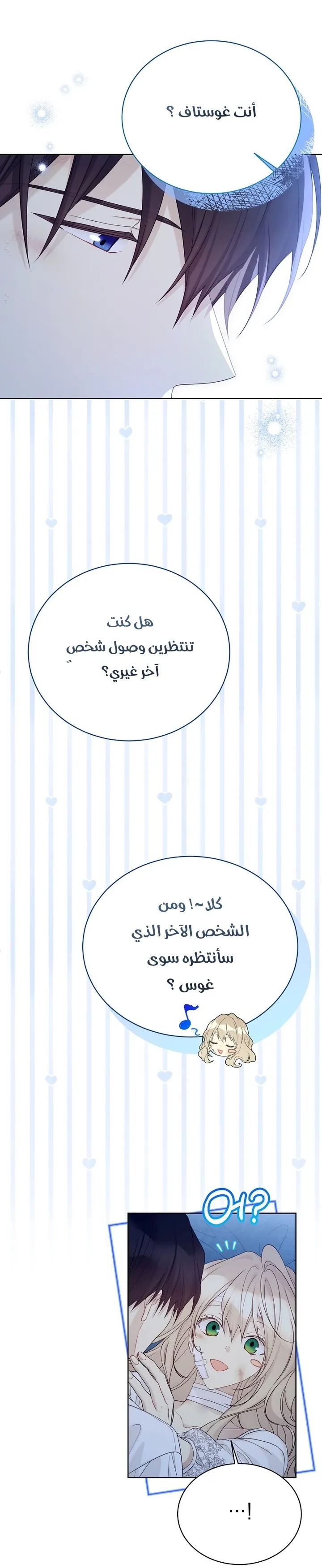 Read Recording hall AR Manga Online