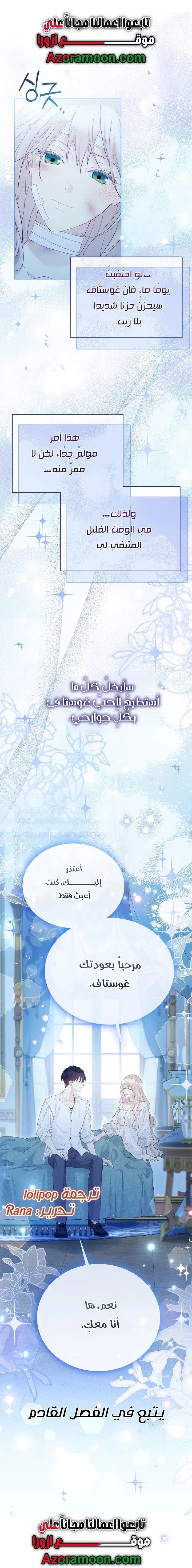 Read Recording hall AR Manga Online