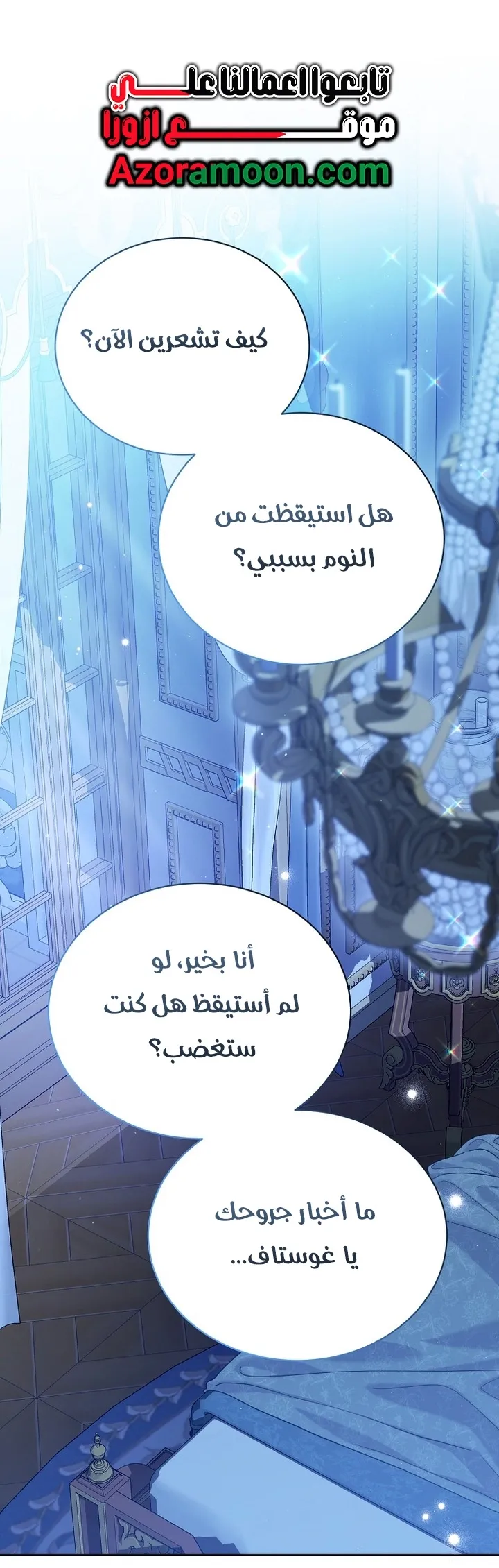 Read Recording hall AR Manga Online