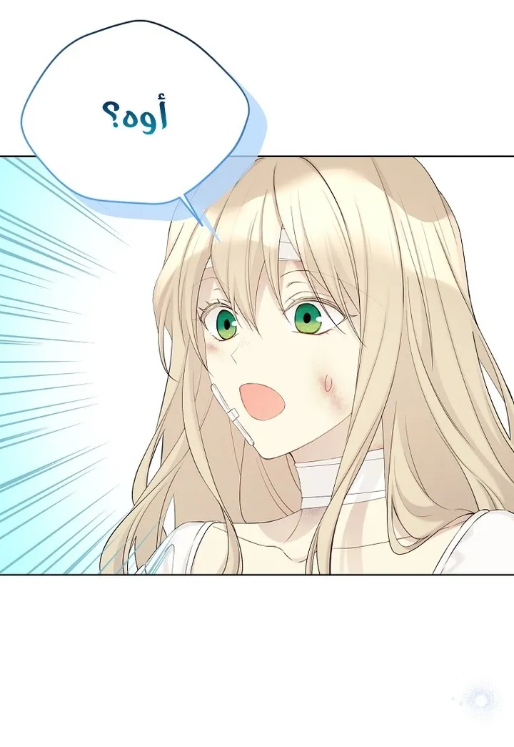 Read Recording hall AR Manga Online