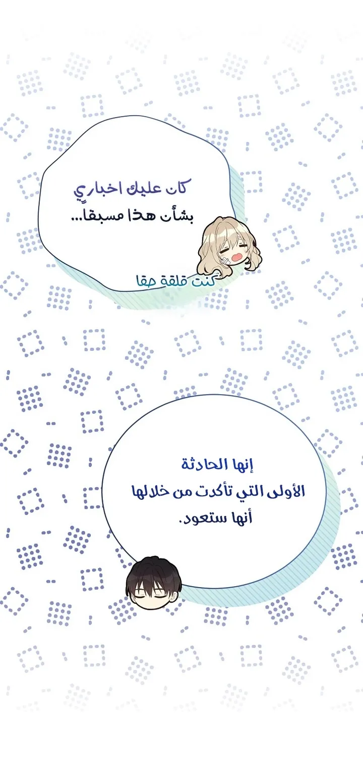 Read Recording hall AR Manga Online