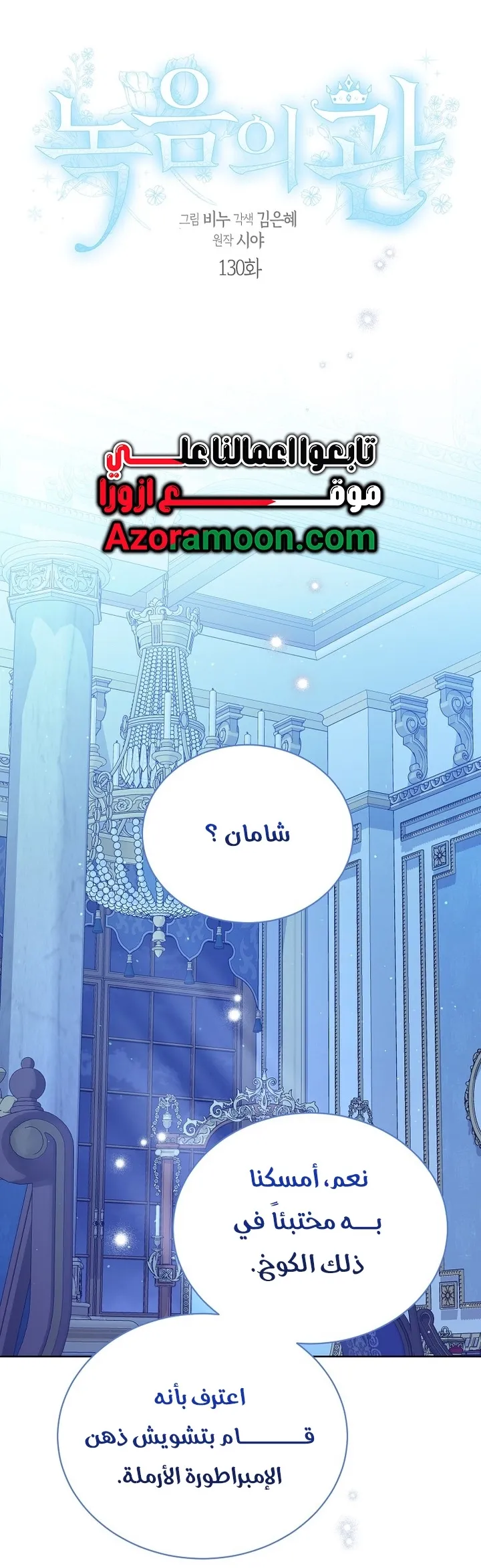 Read Recording hall AR Manga Online