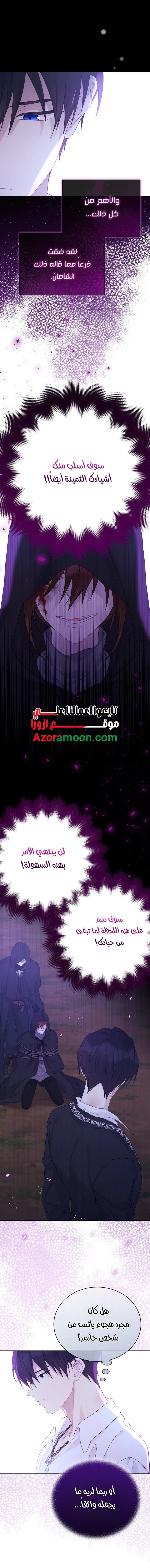 Read Recording hall AR Manga Online
