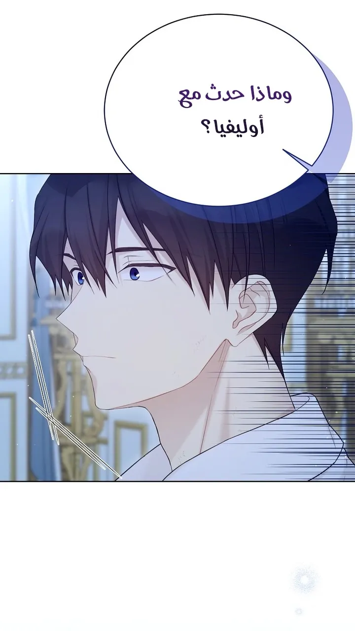 Read Recording hall AR Manga Online