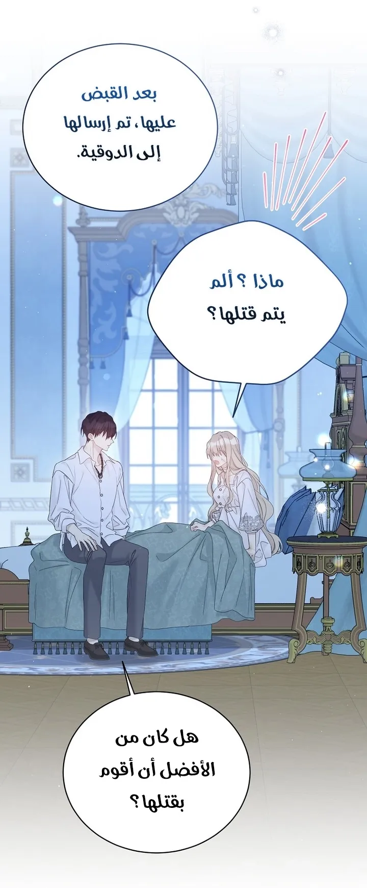 Read Recording hall AR Manga Online