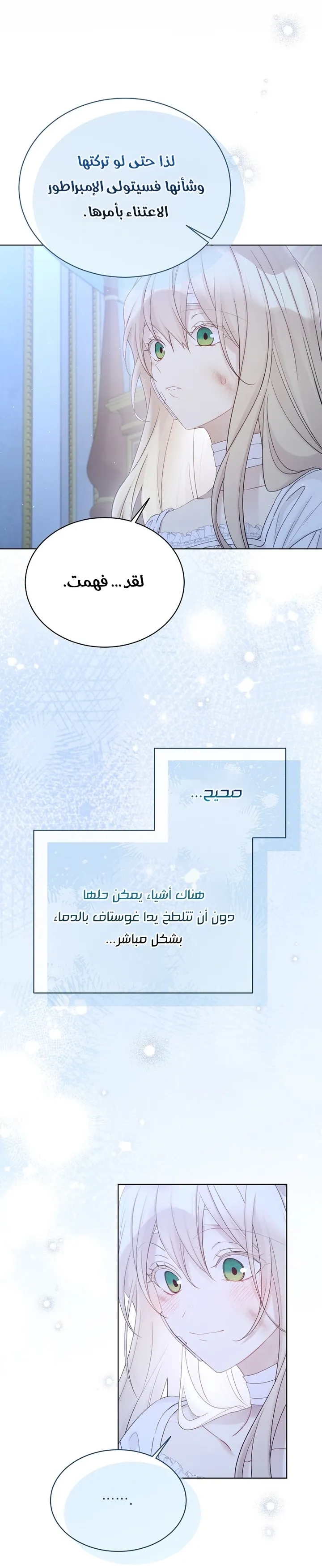 Read Recording hall AR Manga Online