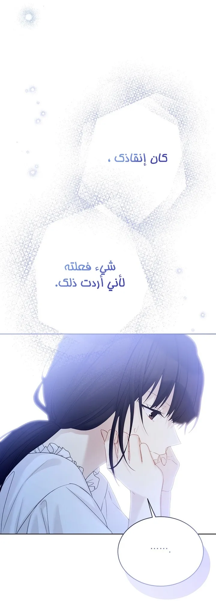 Read Recording hall AR Manga Online
