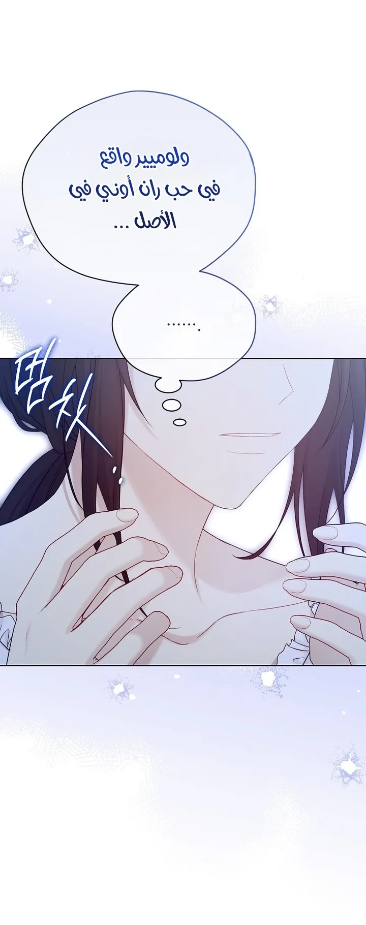 Read Recording hall AR Manga Online