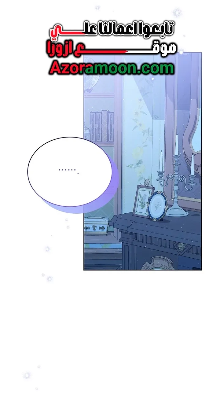 Read Recording hall AR Manga Online