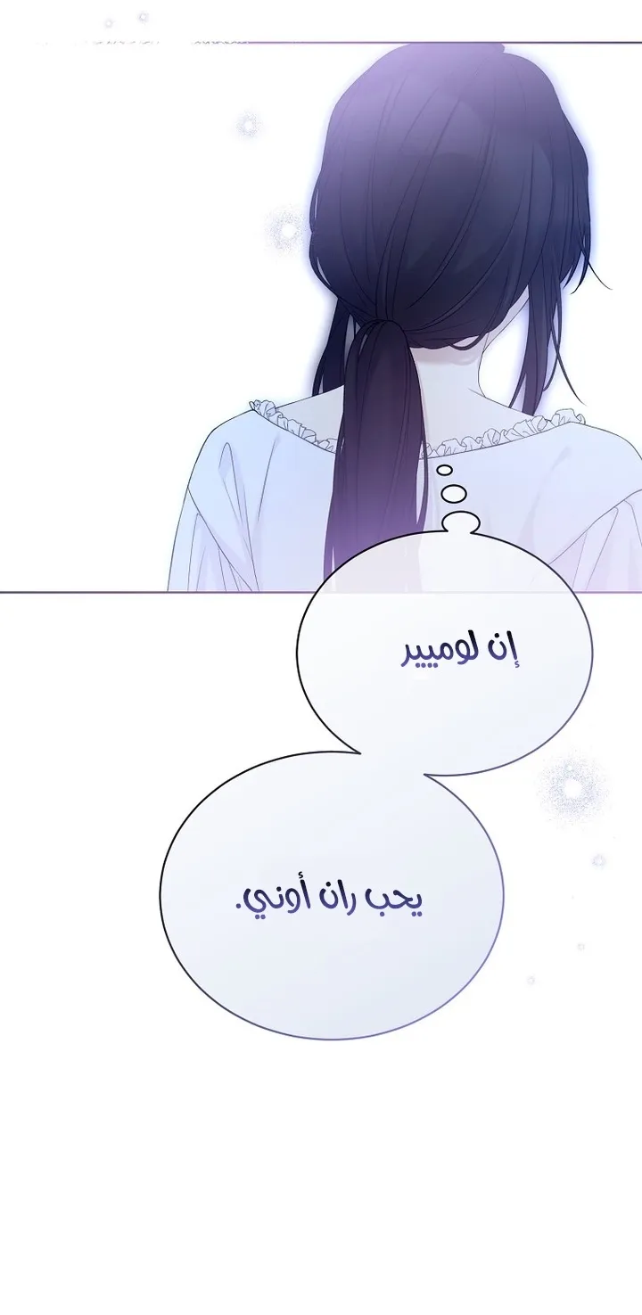 Read Recording hall AR Manga Online