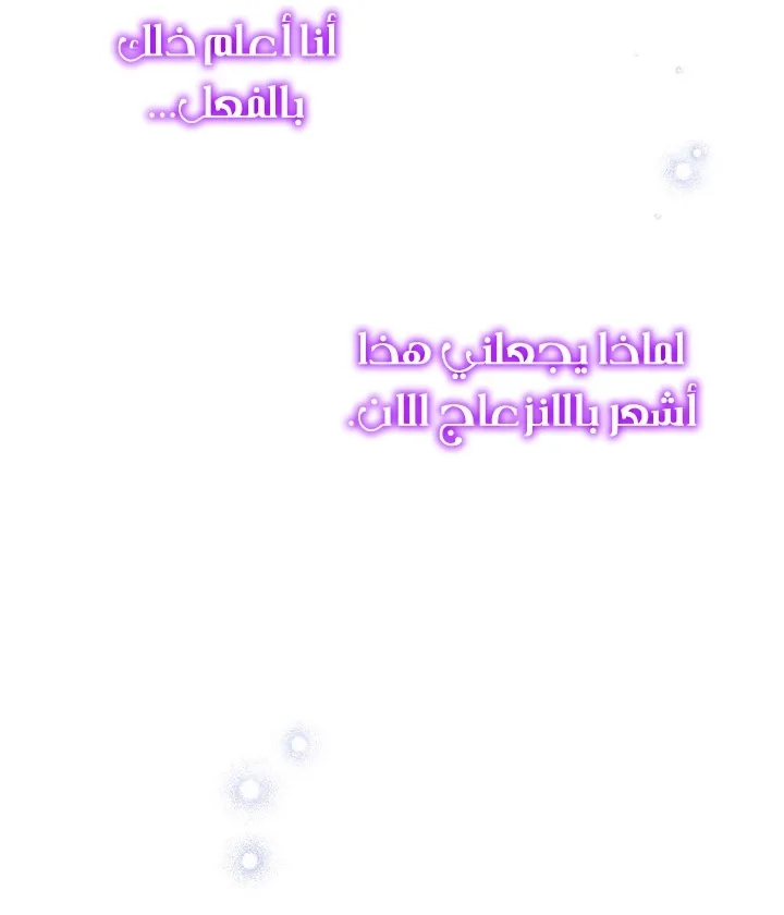 Read Recording hall AR Manga Online