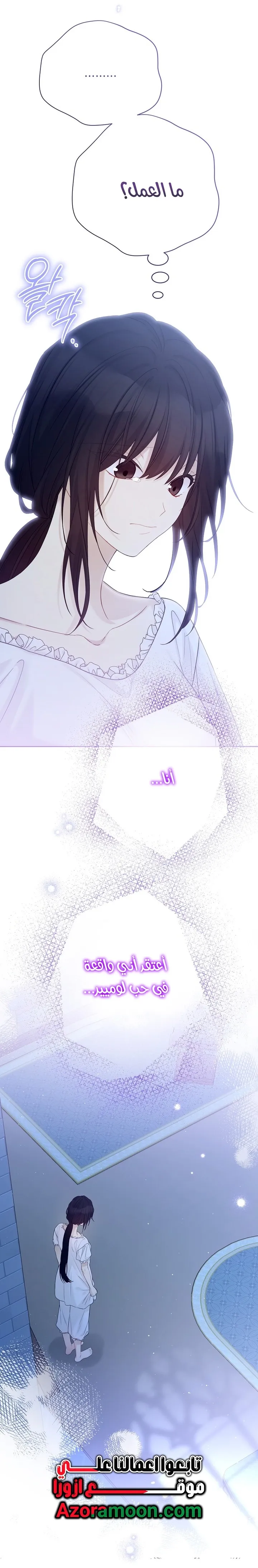 Read Recording hall AR Manga Online
