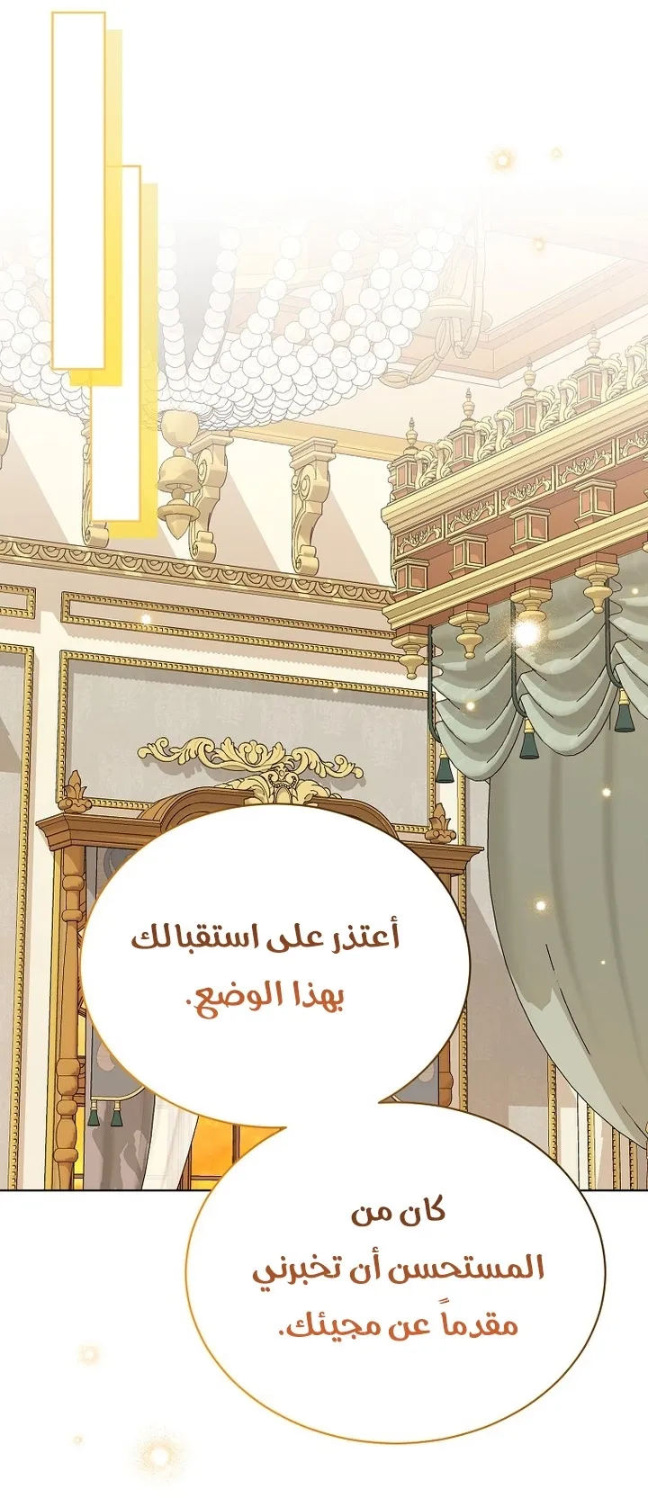 Read Recording hall AR Manga Online