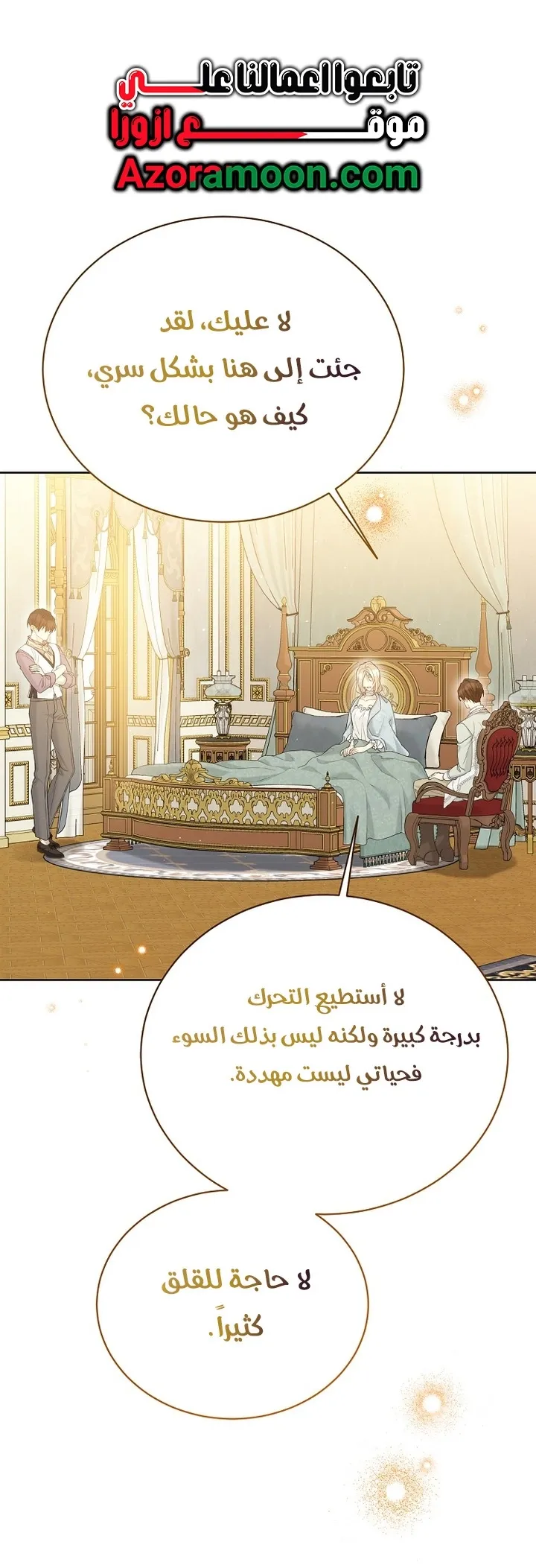 Read Recording hall AR Manga Online
