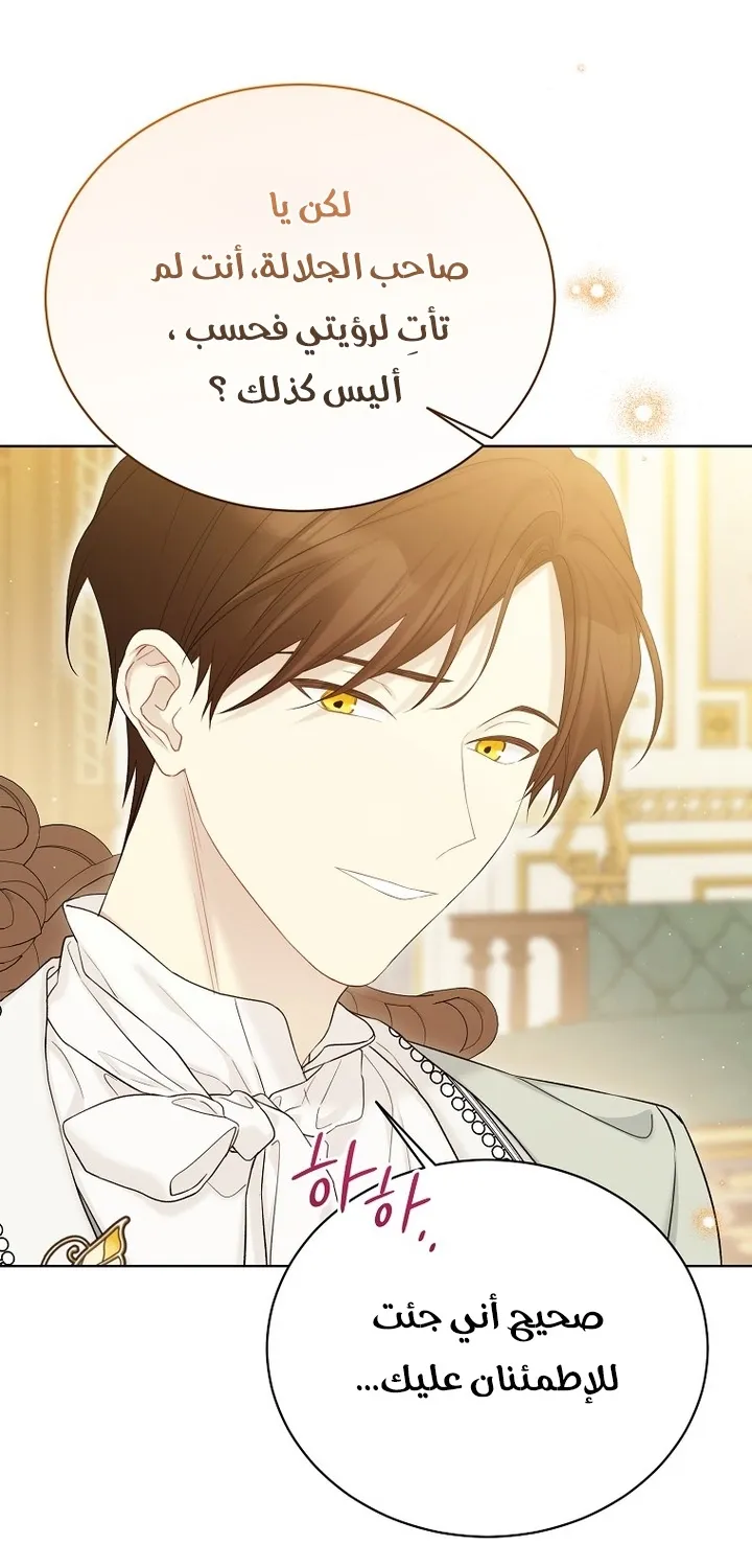 Read Recording hall AR Manga Online