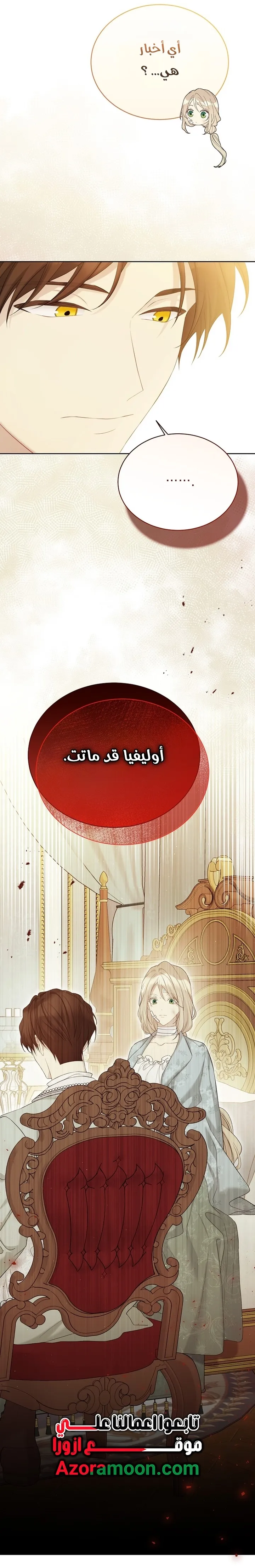 Read Recording hall AR Manga Online
