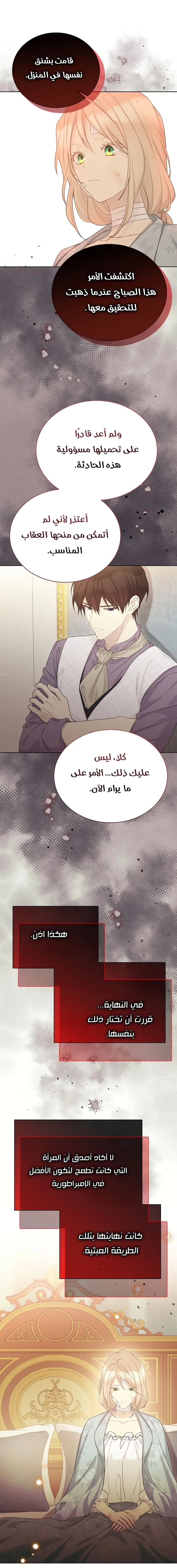 Read Recording hall AR Manga Online