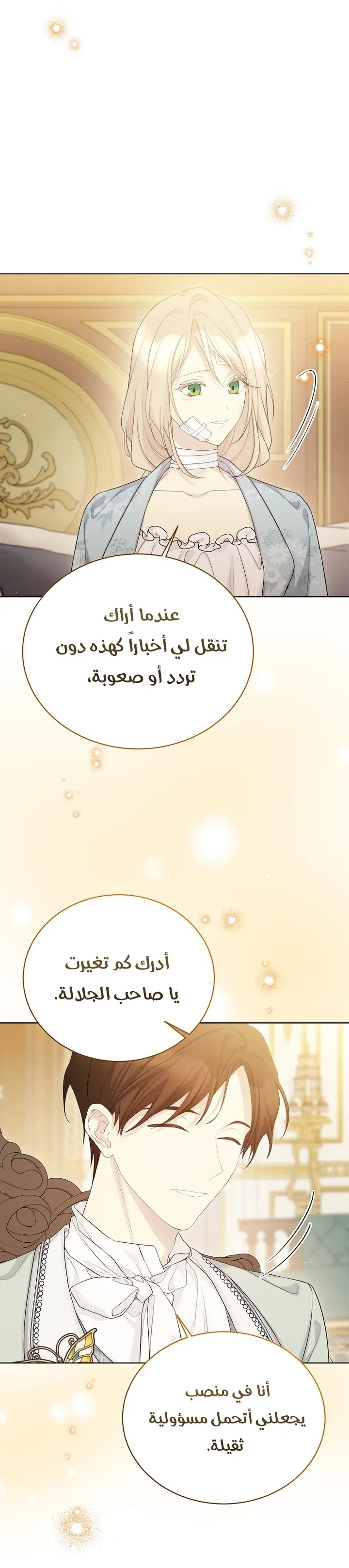 Read Recording hall AR Manga Online