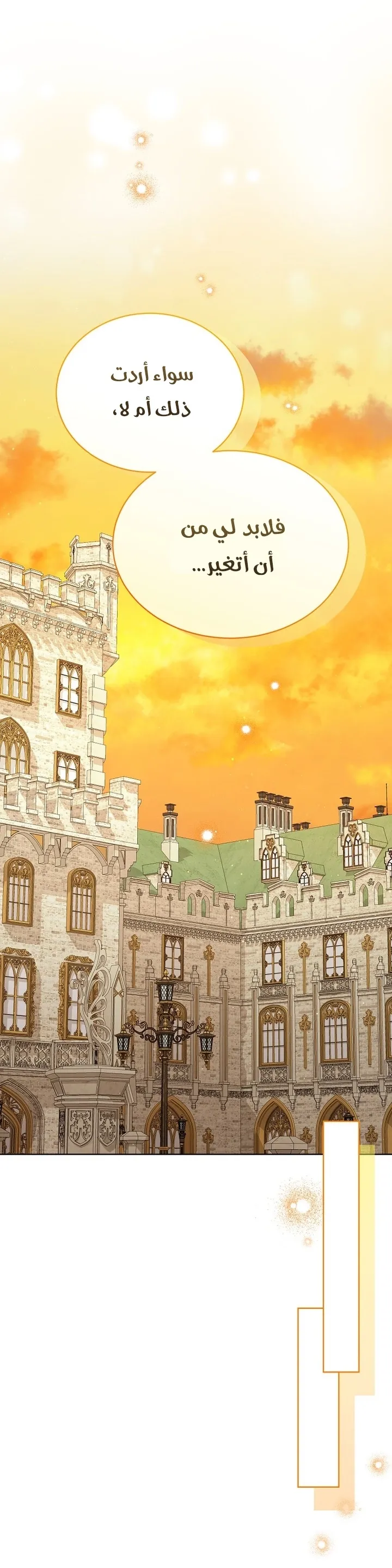 Read Recording hall AR Manga Online