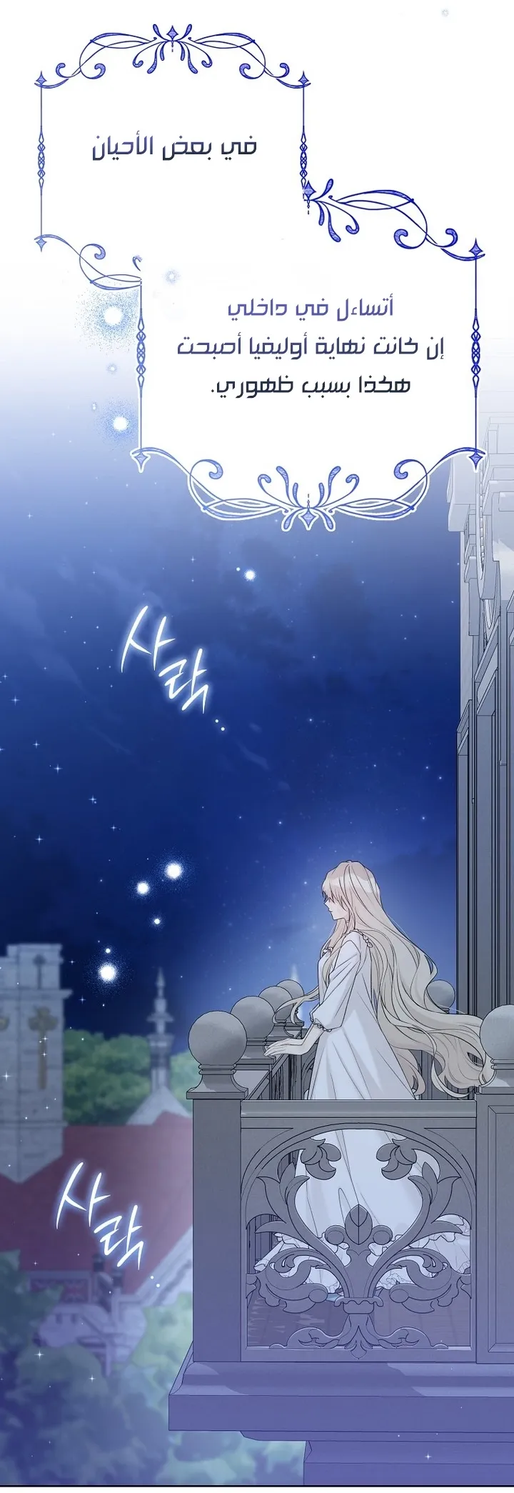 Read Recording hall AR Manga Online