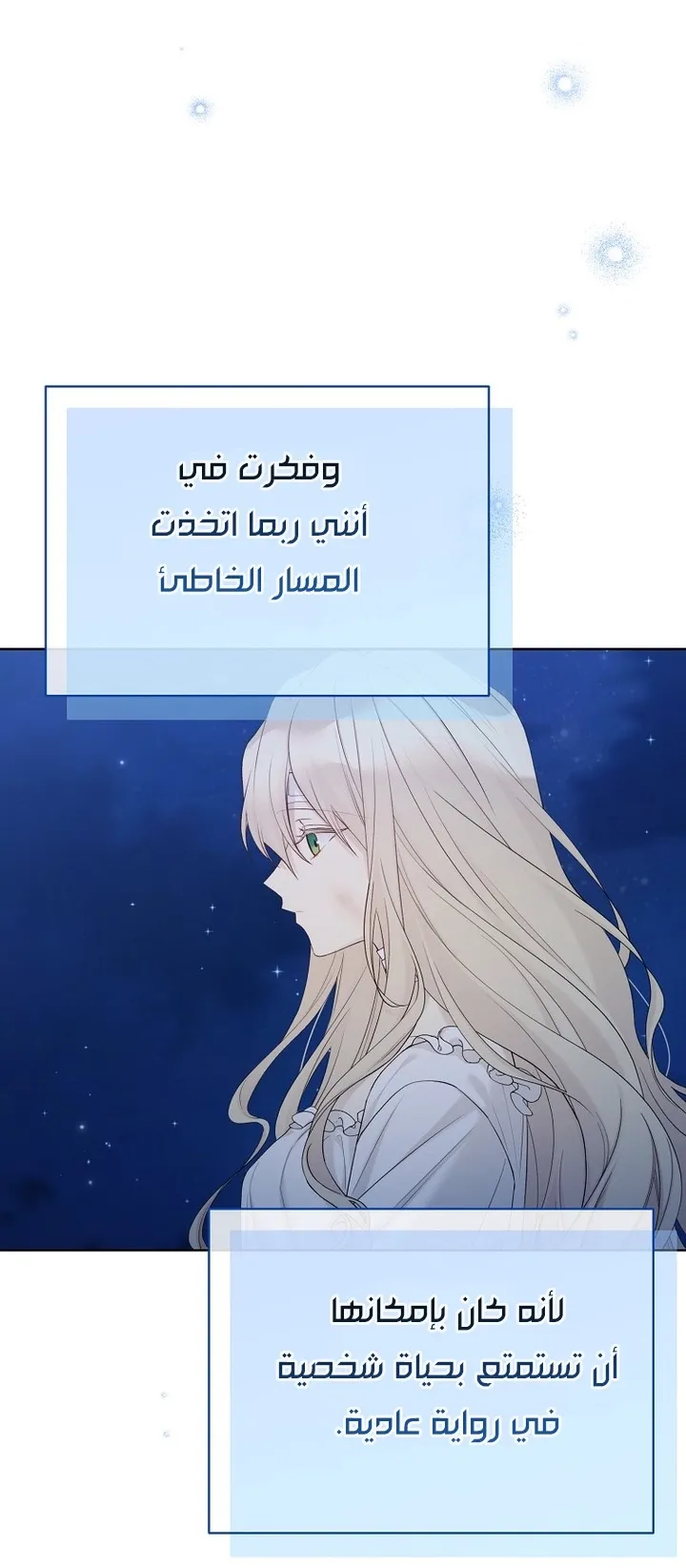 Read Recording hall AR Manga Online