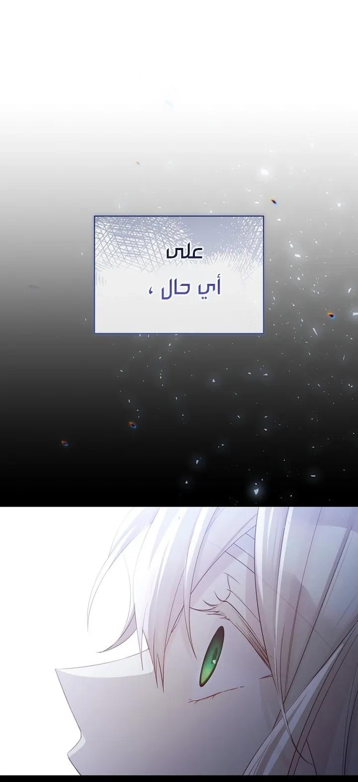 Read Recording hall AR Manga Online