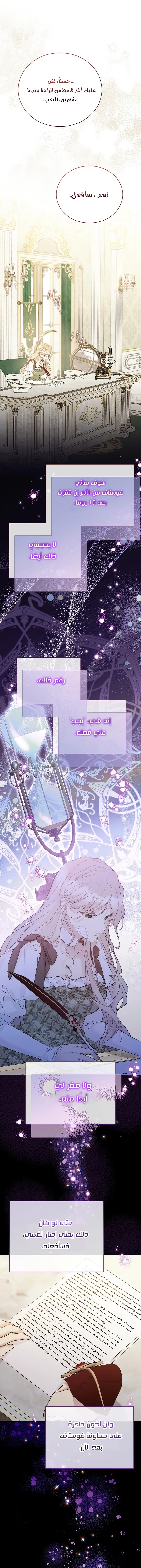 Read Recording hall AR Manga Online