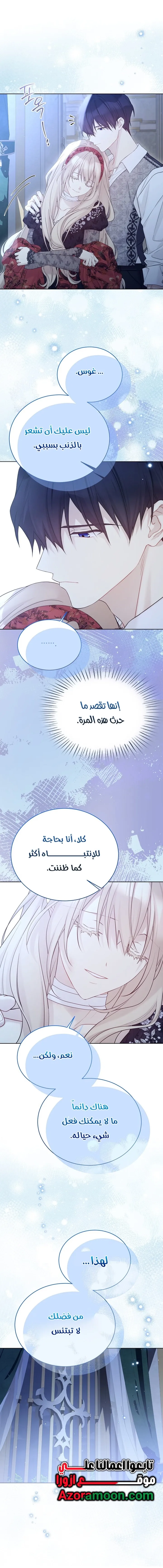 Read Recording hall AR Manga Online
