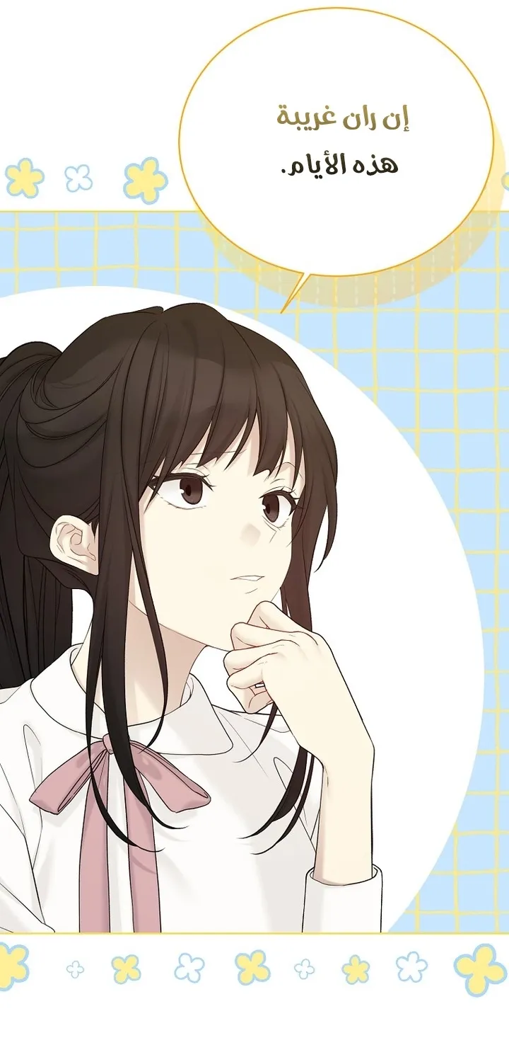 Read Recording hall AR Manga Online