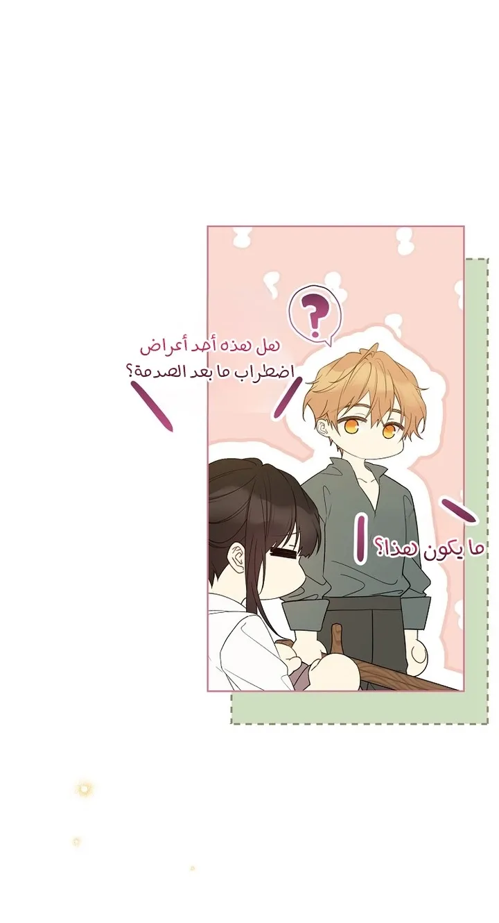 Read Recording hall AR Manga Online