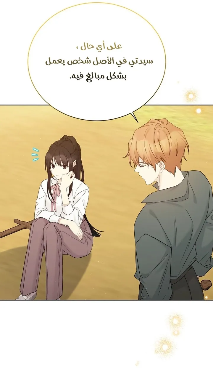Read Recording hall AR Manga Online